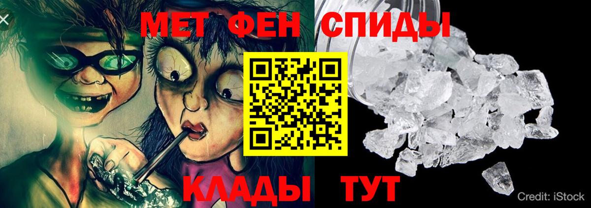 Amphetamine 97%  Амфетамин  Хабаровск  Вход с VPN 
