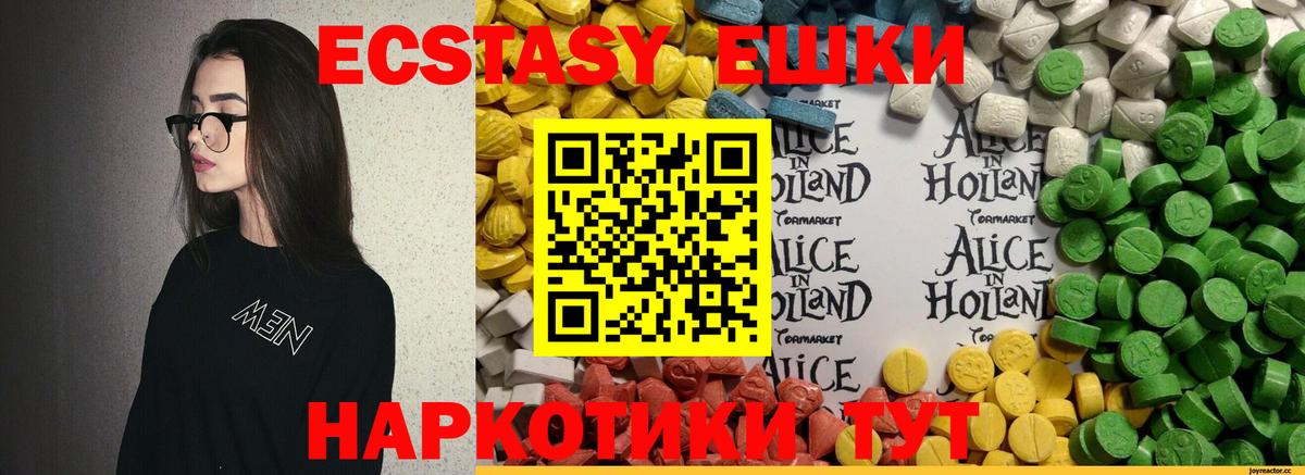 Ecstasy Cube Хабаровск