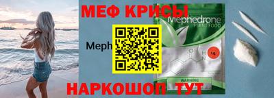 прущие крисы Кингисепп