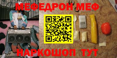 прущие крисы Кингисепп