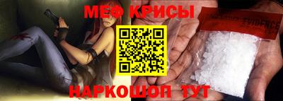 прущие крисы Кингисепп