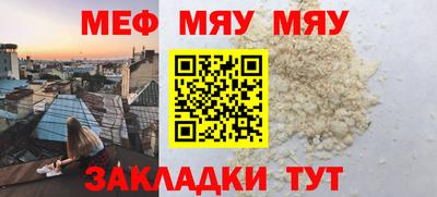 прущие крисы Кингисепп
