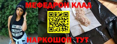прущий лед Кимры