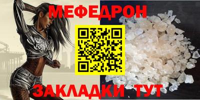 прущий лед Кимры