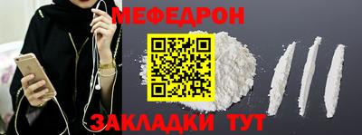 прущий лед Кимры