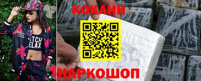 прущий лед Кимры