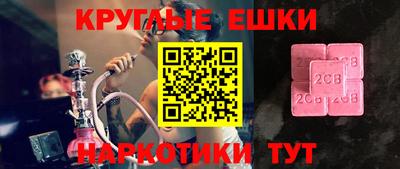 альфа пвп Кинель