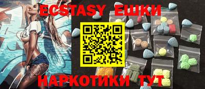 прущие крисы Кингисепп