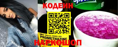 альфа пвп Кинель