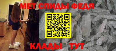 альфа пвп Кинель