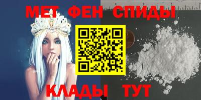 альфа пвп Кинель
