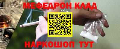 прущий лед Кимры