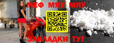 прущие крисы Кингисепп