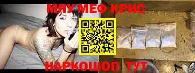 прущие крисы Кингисепп
