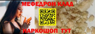 альфа пвп Кинель
