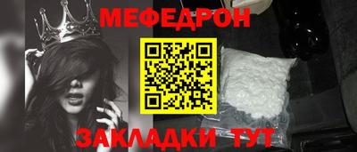альфа пвп Кинель
