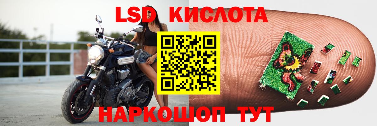 ЛСД экстази ecstasy  Лсд 25 экстази кислота  Хабаровск  Вход с VPN 