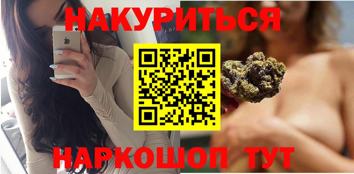 Хабаровск  Шишки марихуана индика  Вход с VPN  Марихуана индика 
